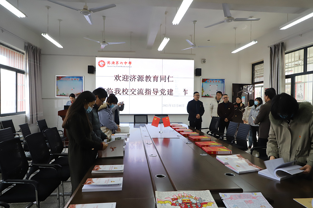 微信图片_20211219200346.jpg