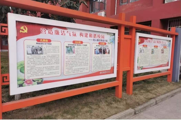 廉洁.jpg