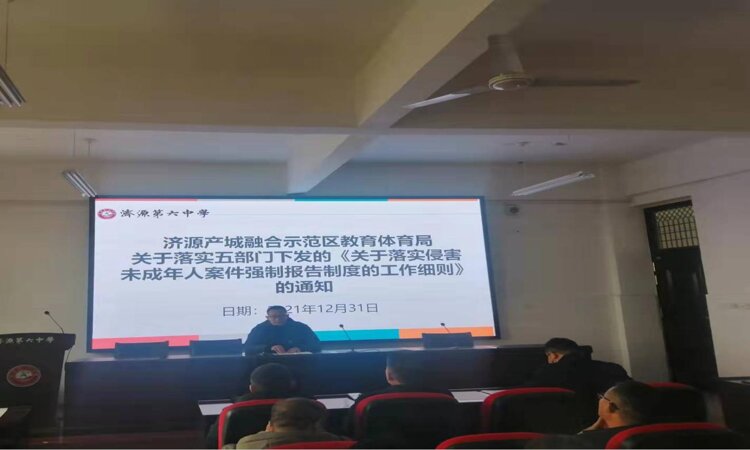 1640938858724353.jpg 图片1_proc.jpg