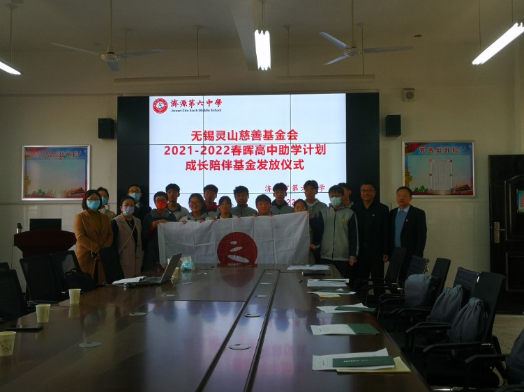 微信图片_20220309165942_gaitubao_751x563.jpg