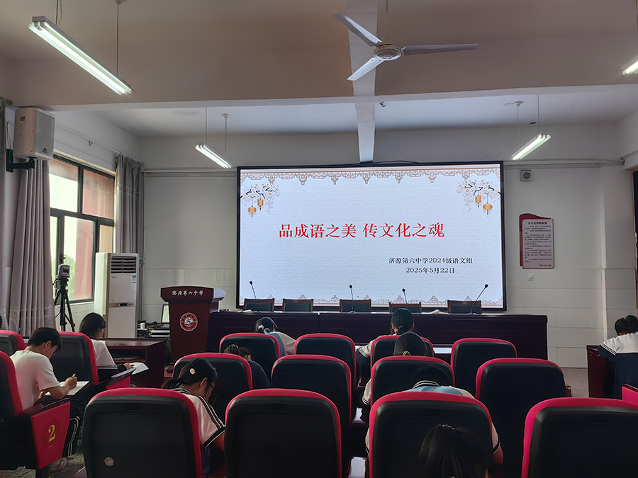 微信图片_20250529154227.jpg