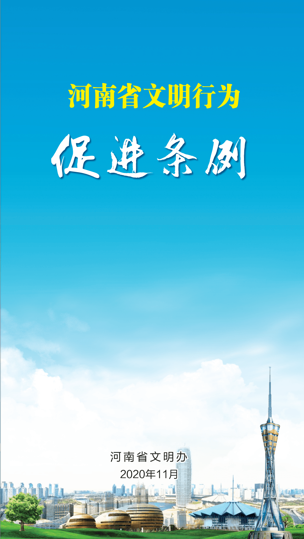 A42B721E-D5EF-4944-A92B-414C11BA1C80.png