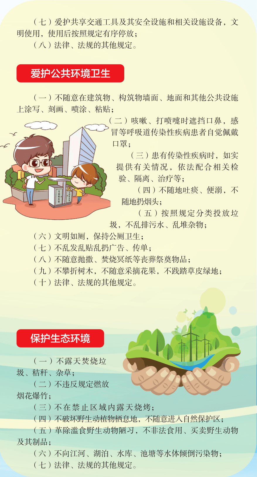 DFA88F70-2369-4468-964E-2350629D4ACB.png