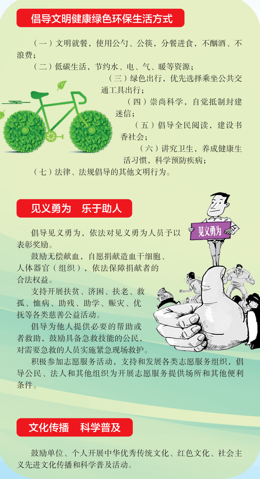 15D9E7EF-9F60-4924-AC47-39E2CA2D19DC.png